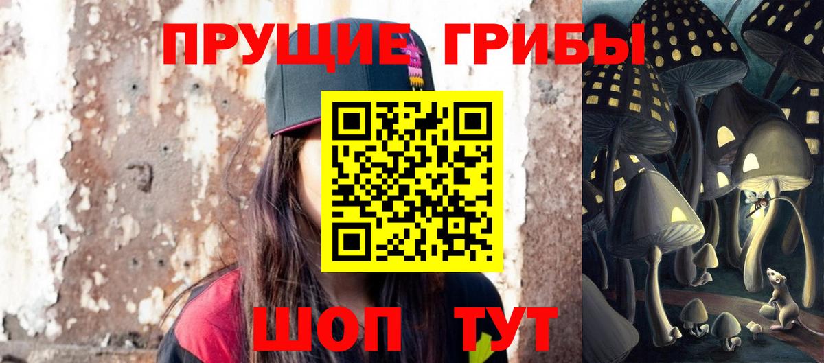 ГАШ  ГАШ  МЕФ кристаллы  Конопля  Кокаин  Обнинск  Вход с VPN  Alpha-PVP СК  